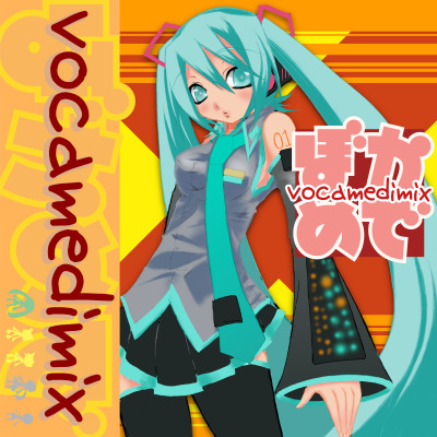 vocalolimix �A���o���W���P�b�g