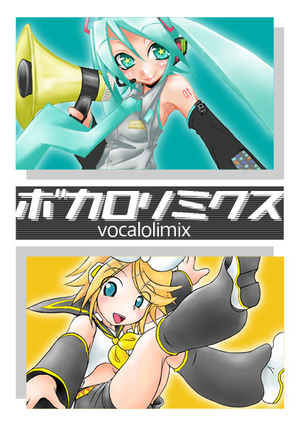 vocamedimix �\��