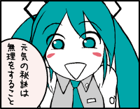 ������Ⴂ�܂�